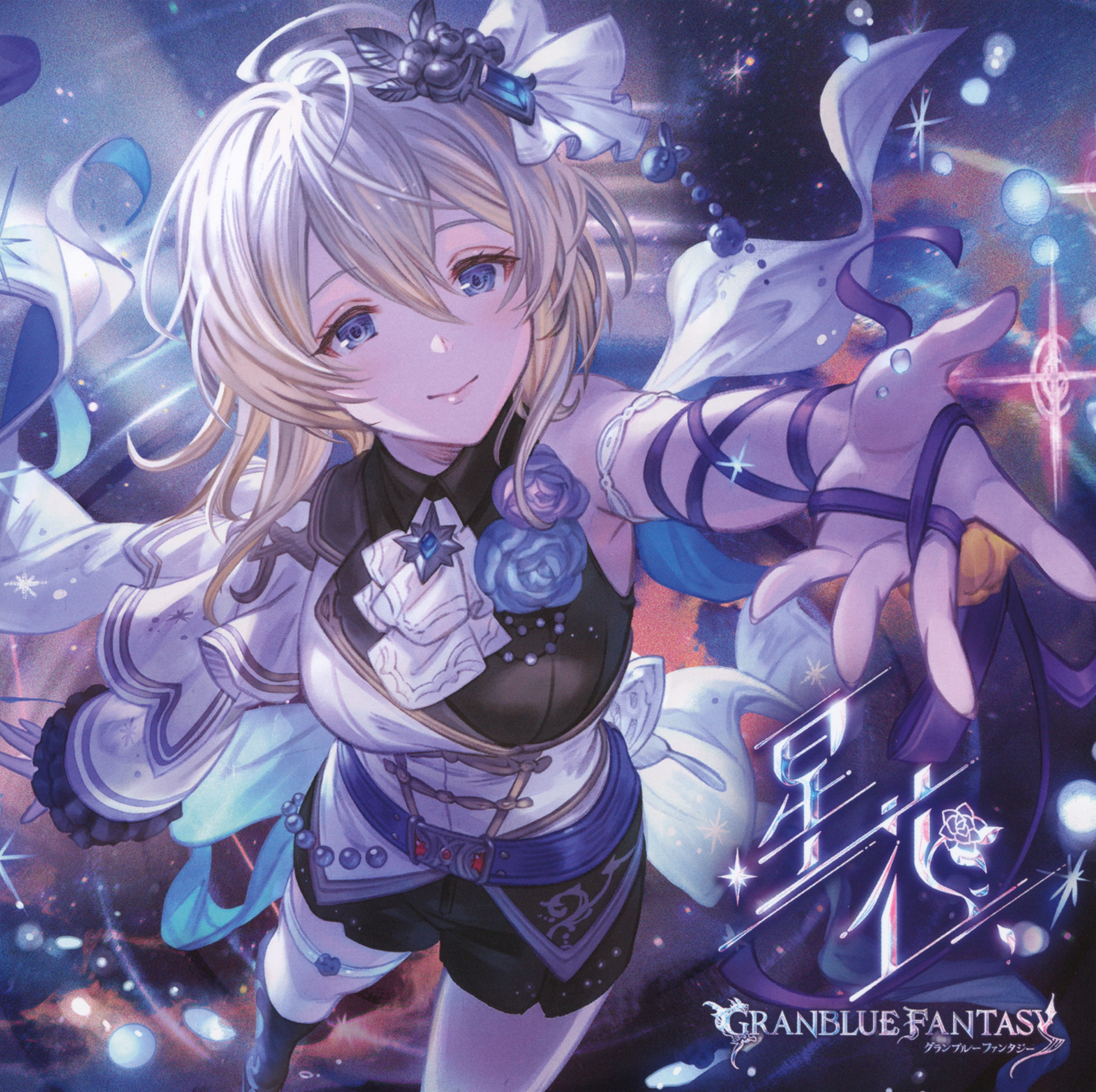 GRANBLUE FANTASY TCG ～闇との邂逅～　16パック未開封 ブースターパック 真神降臨編 神域との邂逅 ｜ Z/X - Zillions